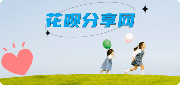 附近有帮还信用卡的吗信用卡接单平台☀️诚信信用卡24小时在线靠谱商家推荐
